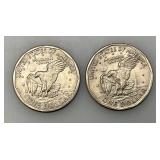 1979 D Susan B Anthony One Dollar Coins