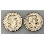 1980 P Susan B Anthony One Dollar Coins