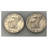 1980 P Susan B Anthony One Dollar Coins
