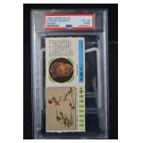 Hall Of Famer Baseball Card - Mantle & Ruth Double - 1968 American Oil