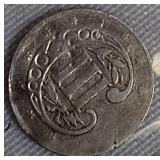 1856 Three-Cent Silver Trime