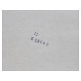 Home Interiors Print. NEW in Box. 30.5"x20"