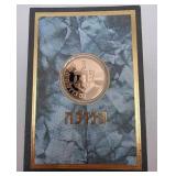 1981 William Shoyer Franklin Mint Hannukah Coin