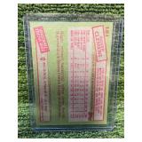 1985 Topps MLB Roger Clemens Rookie Card