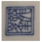 LR - Asian Tray and Bowl Set with Floral and Phoenix Motif