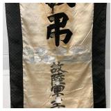 Antique Japanese Military Burial Flag Possibly Blood Stained? 23" x 48"