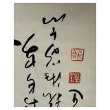Chinese Calligraphy Artwork Scroll with Red Seals