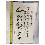 Chinese Calligraphy Artwork Scroll with Red Seals