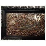 Iranian Box featuring Intricate Metal Work with Turquoise-Colored Accents Often Used to Store Copy of Holy Quran