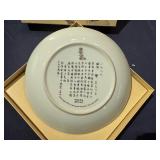 Vintage Imperial Jingdezhen Porcelain Collector