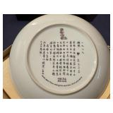 Vintage Imperial Jingdezhen Porcelain Collector