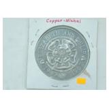 1987 St. Helena and Ascension Tristan Da Cunha 50 Pence Coin.