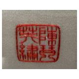 O - Silk Embroidered Wall Hanging - Two Birds on Blossoms, 18.75 x 19 in, Framed