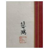 Chinese Ink Horse Painting - Galloping Horse with Red Seal Signature (Framed)