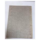 My Lantern - Michi Kawai (2-Volume Set)