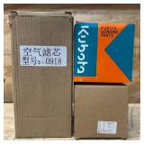 Air Filter/Fuel Filter lot of 3