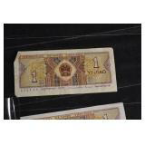 PRC Banknotes 1 Jiao & 2 Jiao Assortment Zhongguo Renmin Yinhang 1980s