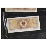 PRC Banknotes 1 Jiao & 2 Jiao Assortment Zhongguo Renmin Yinhang 1980s