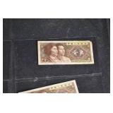 PRC Banknotes 1 Jiao & 2 Jiao Assortment Zhongguo Renmin Yinhang 1980s