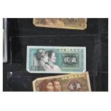 PRC Banknotes 1 Jiao & 2 Jiao Assortment Zhongguo Renmin Yinhang 1980s