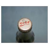 Vintage / Collectible Coca-Cola / Coke Items