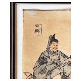 Framed Asian Art Prints Including Japanese Gathering Scene and Korean Traditional Kite Display