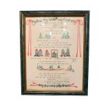 Framed Christmas Verse Print - 12 1/2 x 15 1/2 in, Green Frame with Gold Trim