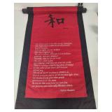 Harmony Banner Featuring Nelson Mandela Quote Harmony Banner Featuring Nelson Mandela Quote