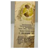 Vintage Hand Carved Wooden German Bear Toy Vintage Hand Carved Wooden German Bear Toy