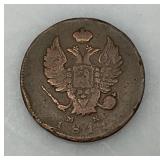 1811 Imperial Russia 2 Kopeks Original Two Headed Eagle Copper Coin 1811 Imperial Russia 2 Kopeks Original Two Headed Eagle Copper Coin