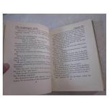 (BSB) Vintage 'The Scalawagons Of O... (BSB) Vintage 'The Scalawagons Of O...