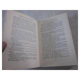 (EC1) Vintage Novel 'Jennie Gerhard... (EC1) Vintage Novel 'Jennie Gerhard...