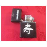 (CNTR) 4 Vintage Lighter - Camel / ... (CNTR) 4 Vintage Lighter - Camel / ...