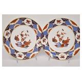 Vintage Spode Shima Y8172-E Fine Bone China 8-Inch Plates - Pair