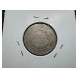 1867 Shield Nickle with Rays 1867 Shield Nickle with Rays