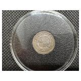 1854 Seated Liberty Half Dime 1854 Seated Liberty Half Dime