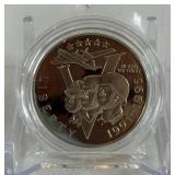 1995 1991-1995-P World War II 50th Anniversary Proof Clad Half Dollar - just the coin in a protective plastic case 1995 1991-1995-P World War II 50th Anniversary Proof Clad Half Dollar - just the coin in a protective plastic case