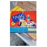 Vintage Game Lot Vintage Game Lot