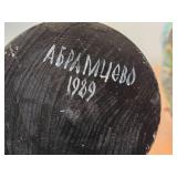 Vintage Handpainted Wooden Traditional Russian Matryoshka Nesting Doll Set of 9 (1989) (Abpamuebo Russia)