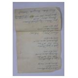 Holy Bible, Old & New Testaments - American Bible Society, Minion 18mo (Circa 1900) Holy Bible, Old & New Testaments - American Bible Society, Minion 18mo (Circa 1900)