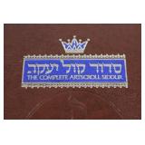 Artscroll Siddur Complete & Vintage Illustrated Children's Nursery Rhymes Book Artscroll Siddur Complete & Vintage Illustrated Children's Nursery Rhymes Book