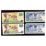 Singapore $5 & $1 Banknotes (Lot of 4) Singapore $5 & $1 Banknotes (Lot of 4)
