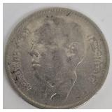 Morocco 1 Dirham Hassan II 1384 AH Coin Morocco 1 Dirham Hassan II 1384 AH Coin