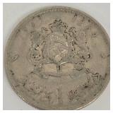 Morocco 1 Dirham Hassan II 1384 AH Coin Morocco 1 Dirham Hassan II 1384 AH Coin