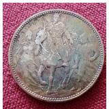 Neat 1896 Hungary Silver 1 Korona Coin