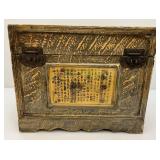 Very Old Oriental Wooden Tea Box With Oriental Designs 13 1/2" x 14" x 17"