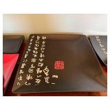 Baum Chinese Calligraphy Tableware Set - Plates, Mugs, Chopsticks