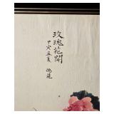 Vintage Chinese Peony Brush Painting