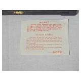 Yuhua Stone Collection