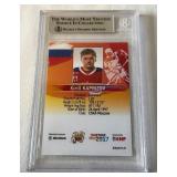 Kirll Kaprizov Autographed With Beckett COA 2017 Russian By Cards IIHF World Championship #RUS201727 Hockey Card Minnesota Wild